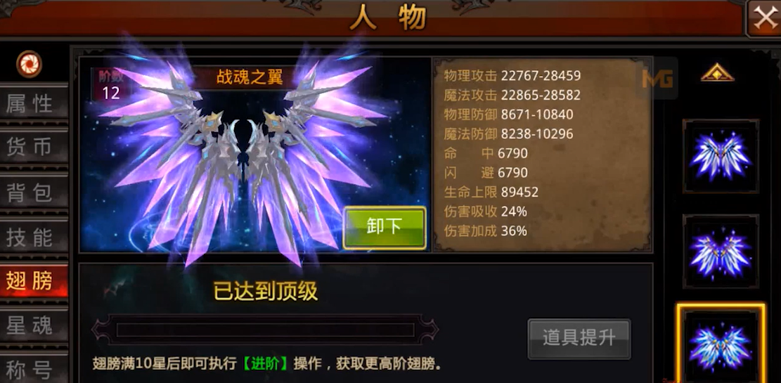 全民奇迹法师怎么玩
