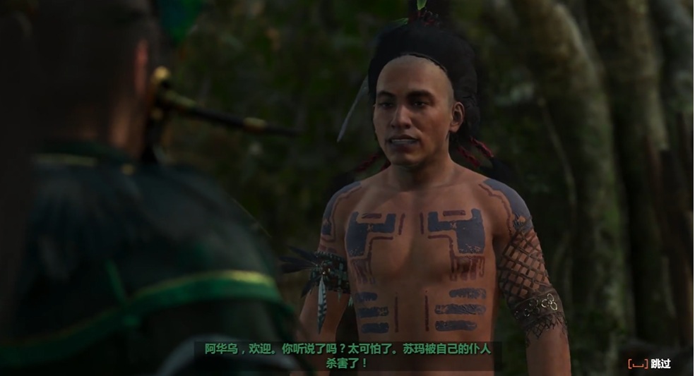 古墓丽影暗影调查苏玛的谋杀案怎么玩 古墓丽影暗影调查苏玛的谋杀案怎么玩
