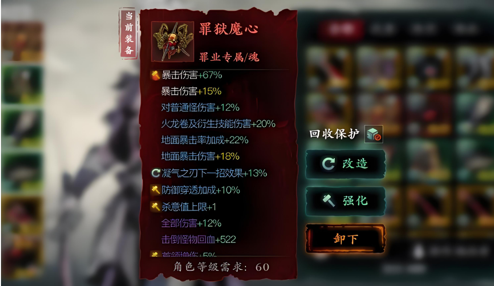 影之刃3罪恶裂缝开启任务在哪