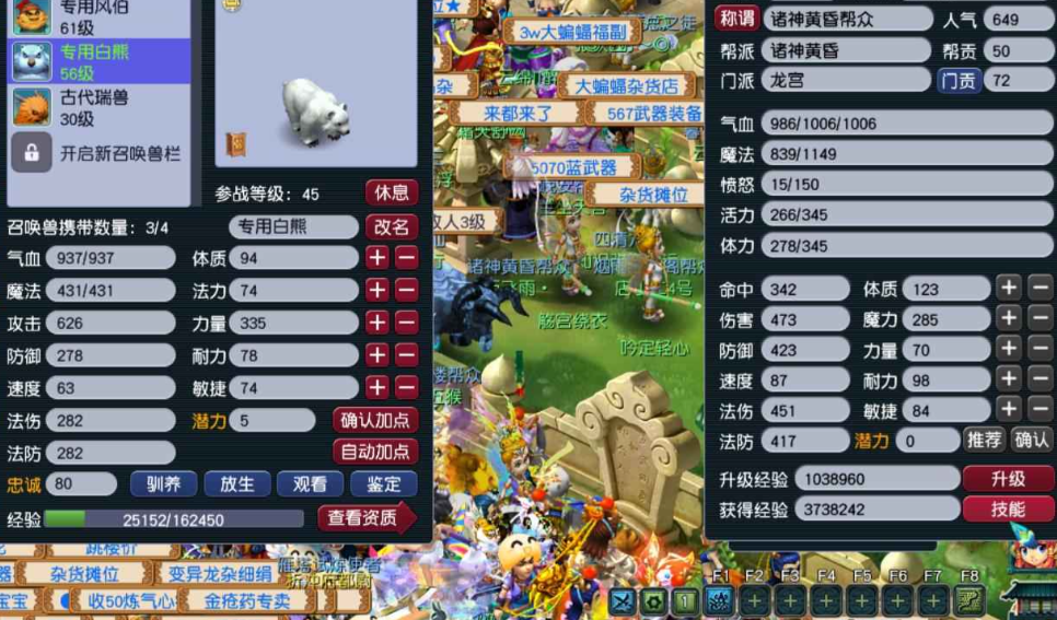 梦幻西游七彩幻色丹有什么用