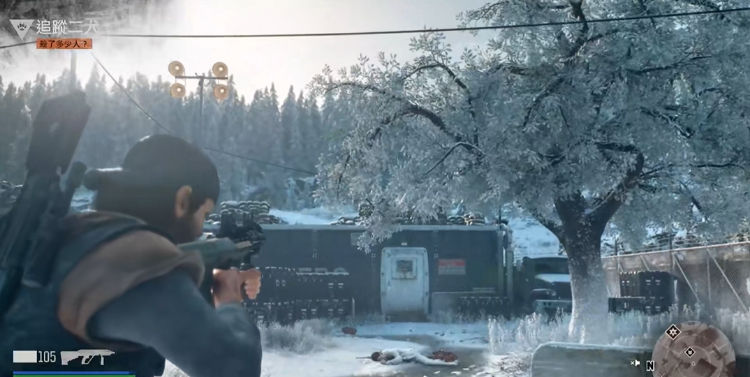 往日不再锯木厂二狗在哪