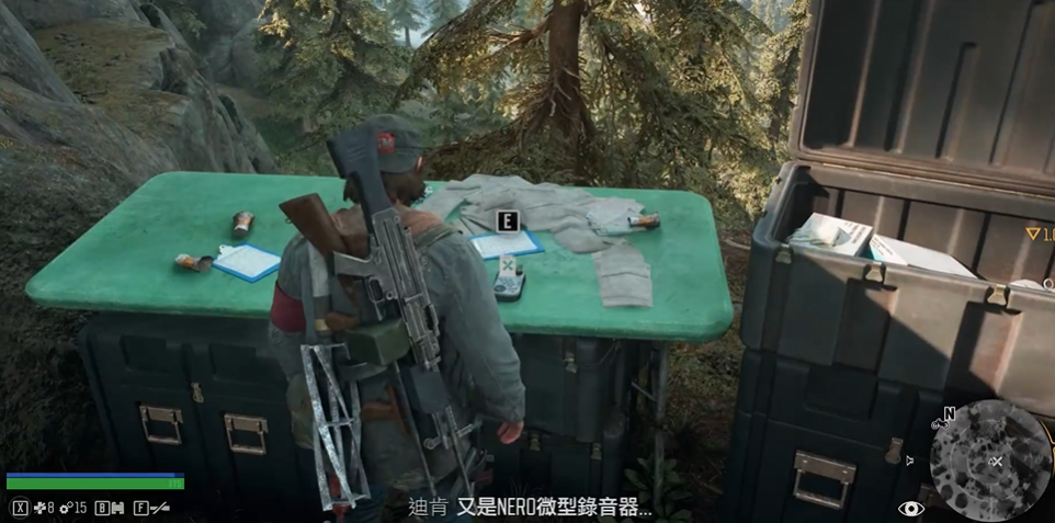 往日不再nero最后一个任务怎么过