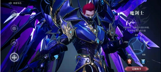 全民奇迹2魔剑士用什么翎羽