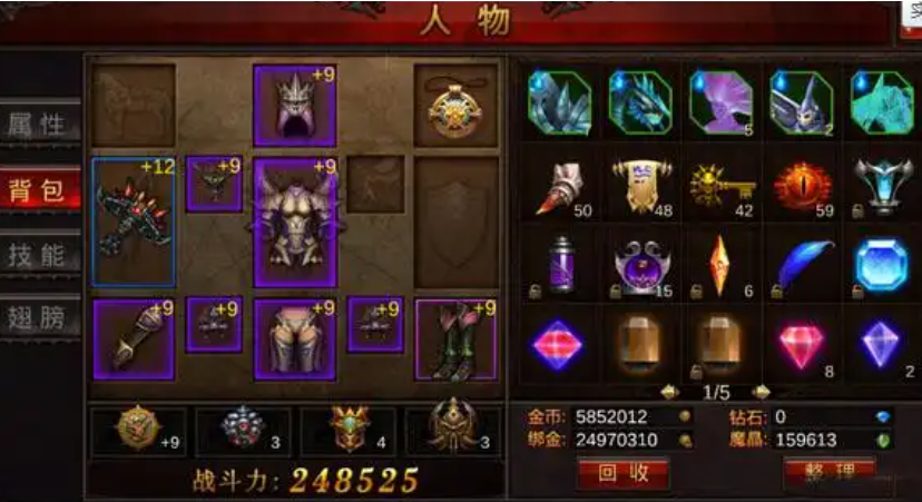 全民奇迹弓箭手技能怎么加点