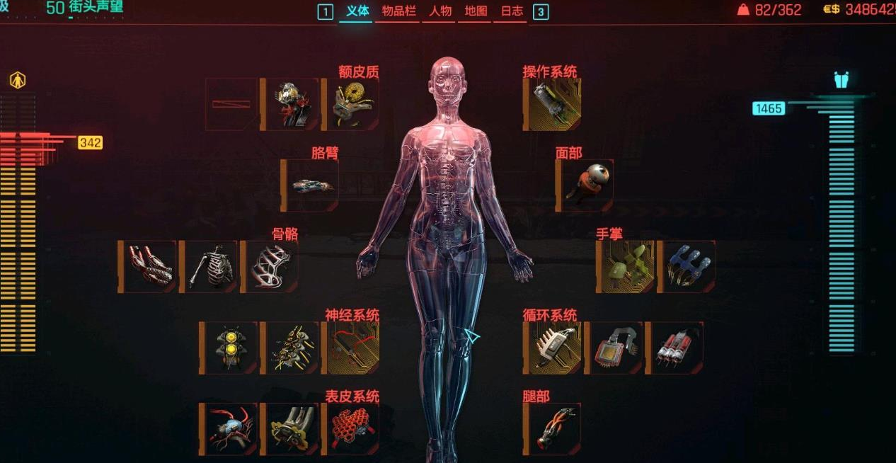 赛博朋克2077武士刀流派怎么加点