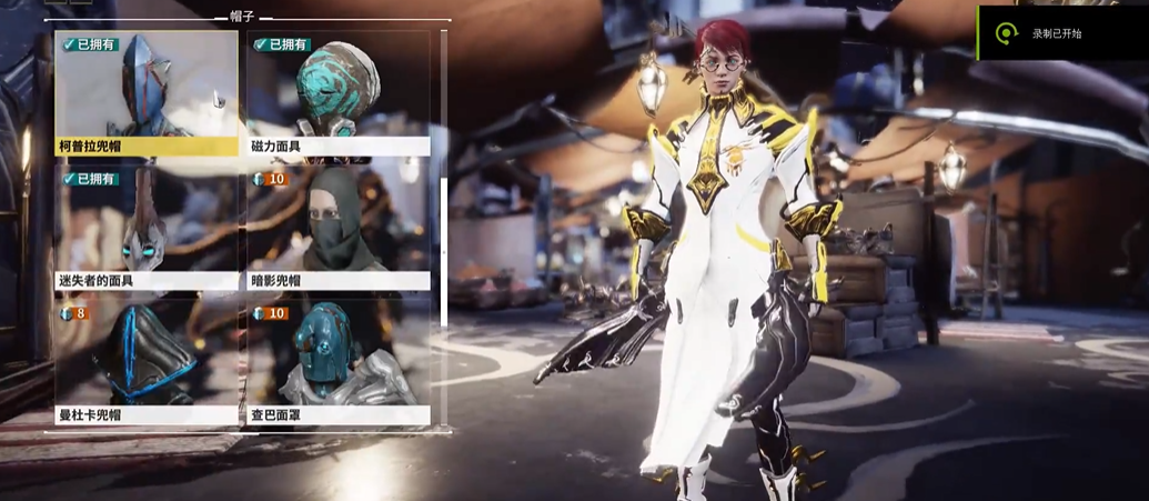 星际战甲徘徊亡魂部件都在哪