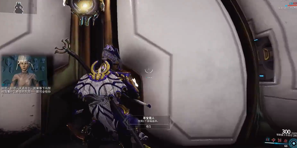 星际战甲徘徊亡魂部件都在哪 星际战甲徘徊亡魂部件都在哪