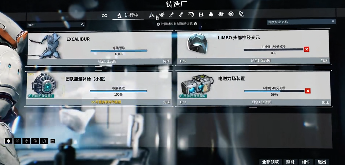 星际战甲灵薄狱法则任务怎么玩