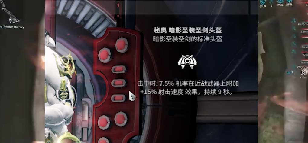 星际战甲主线任务在哪里接的 星际战甲主线任务在哪里接的