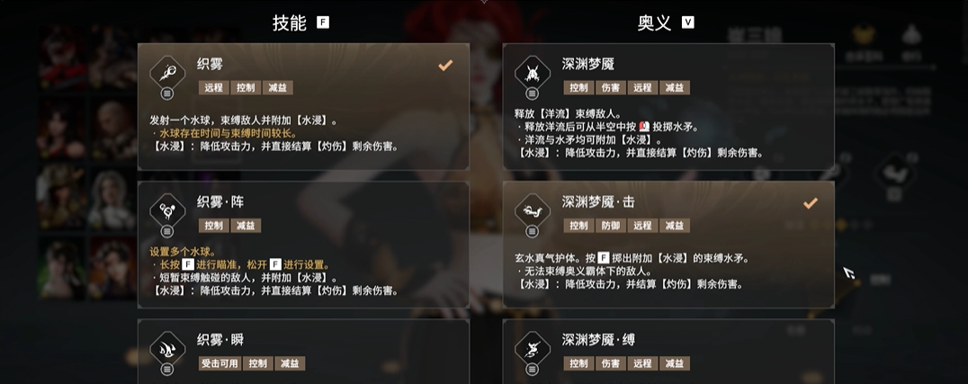 永劫无间全角色技能怎么用