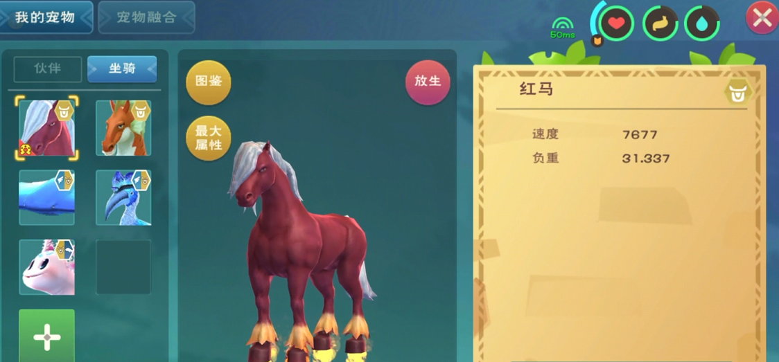 ​创造与魔法象吃什么