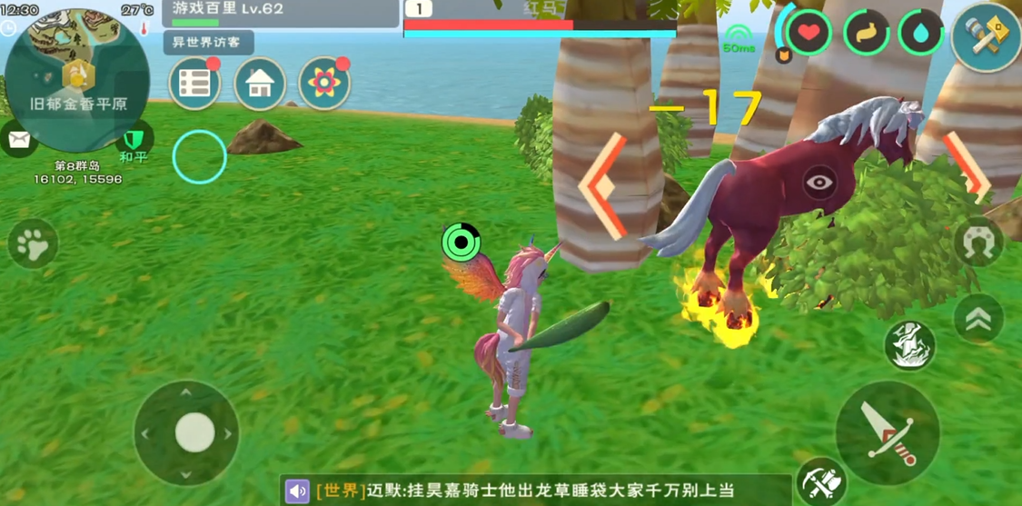 创造与魔法象吃什么 创造与魔法象吃什么