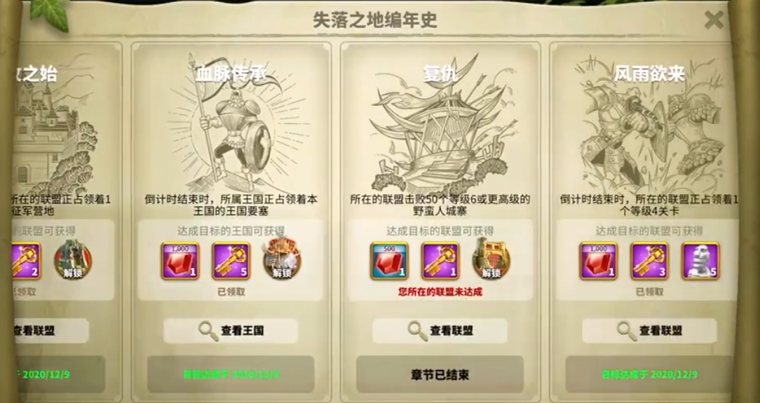 ​万国觉醒哪些紫将橙将