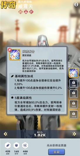口袋奇兵八国怎么建电站