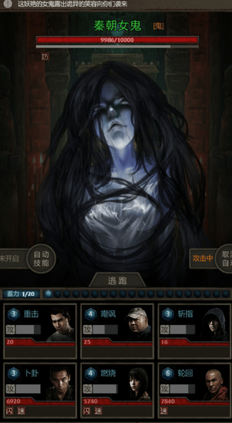 长生劫第三关怎么开