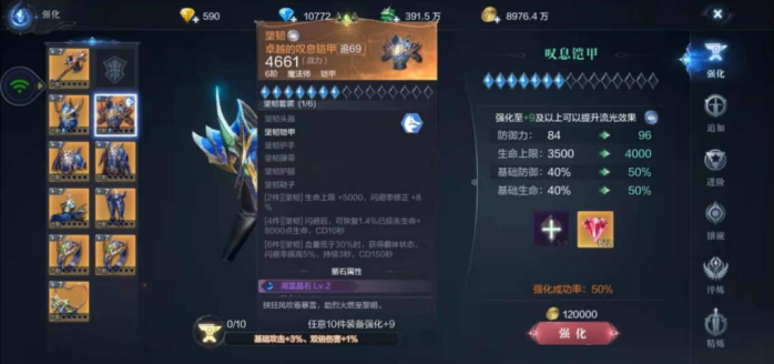 全民奇迹2剑士翅膀用什么翎羽