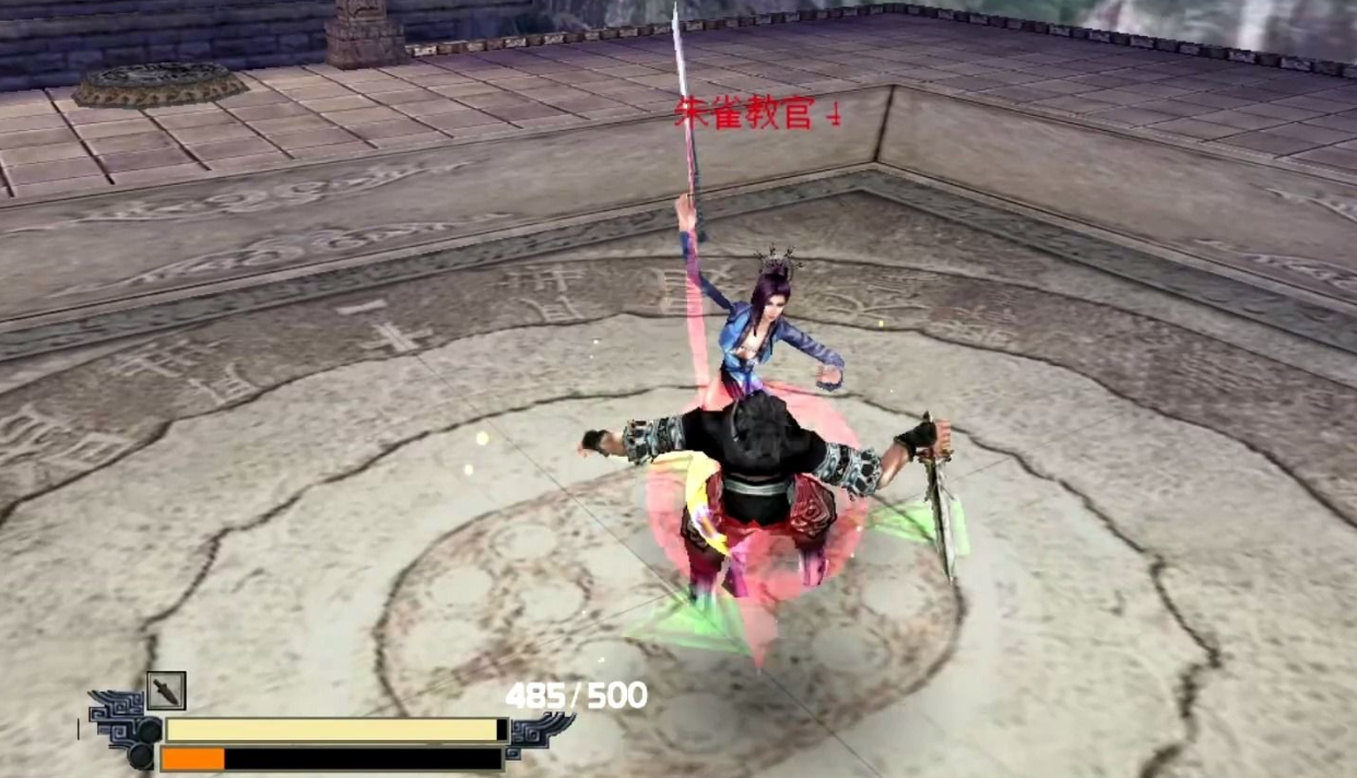 流星蝴蝶剑如何放连招技能