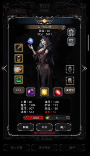 地下城堡2迷雾岛副本怎么玩