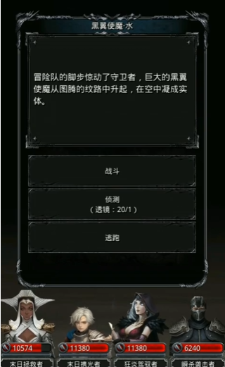 地下城堡2迷雾岛副本怎么玩