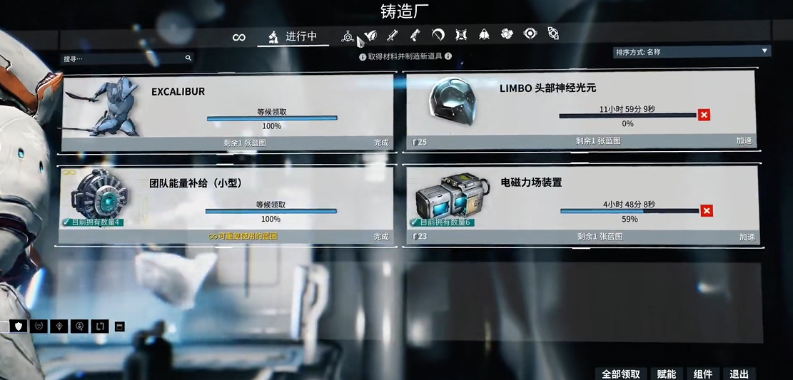 星际战甲灵薄狱有什么用