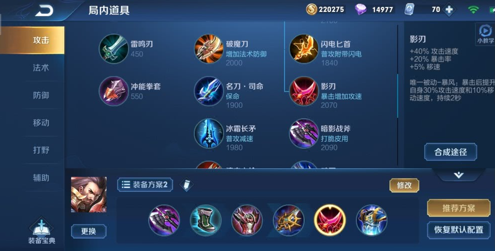 王者荣耀曹操玩法与出装怎么出
