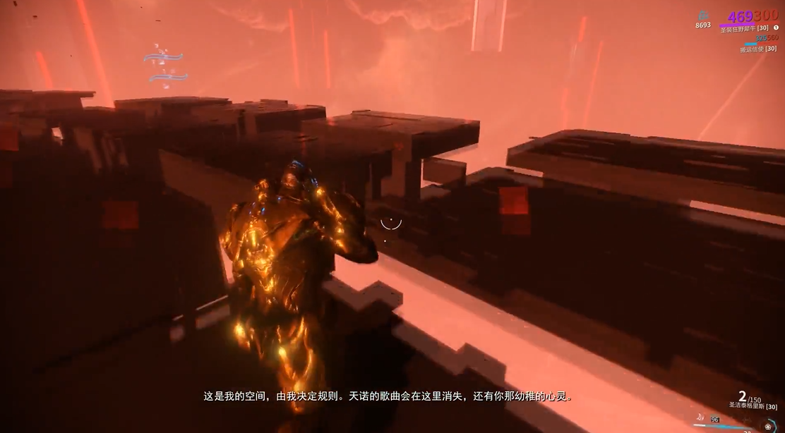 星际战甲吟游歌者任务怎么过 星际战甲吟游歌者任务怎么过