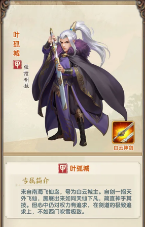 大掌门2西门血战怎么打