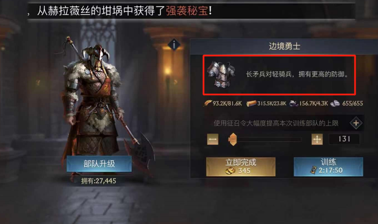 阿瓦隆之王的战斗加成有什么用