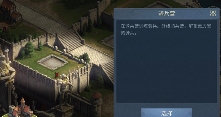 阿瓦隆之王的战斗加成有什么用