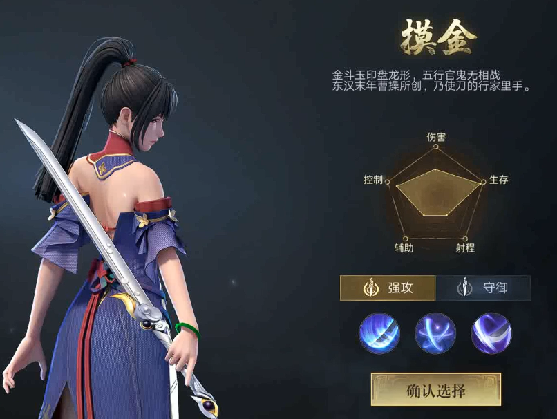 新盗墓笔记手游什么职业厉害