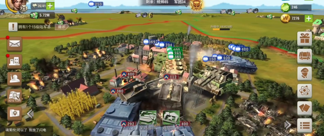 二战风云特种兵需要什么条件