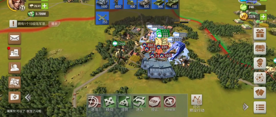 二战风云特种兵需要什么条件