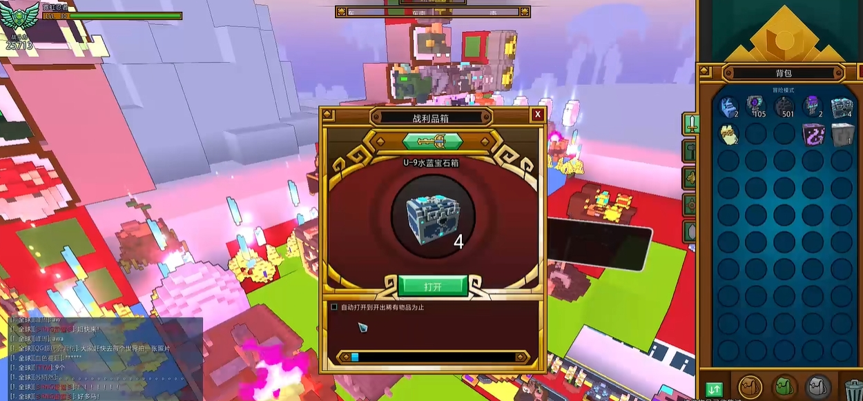 宝藏世界怎么提升战力