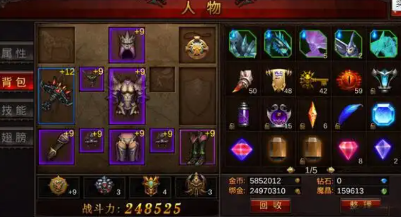 全民奇迹弓箭手有什么用