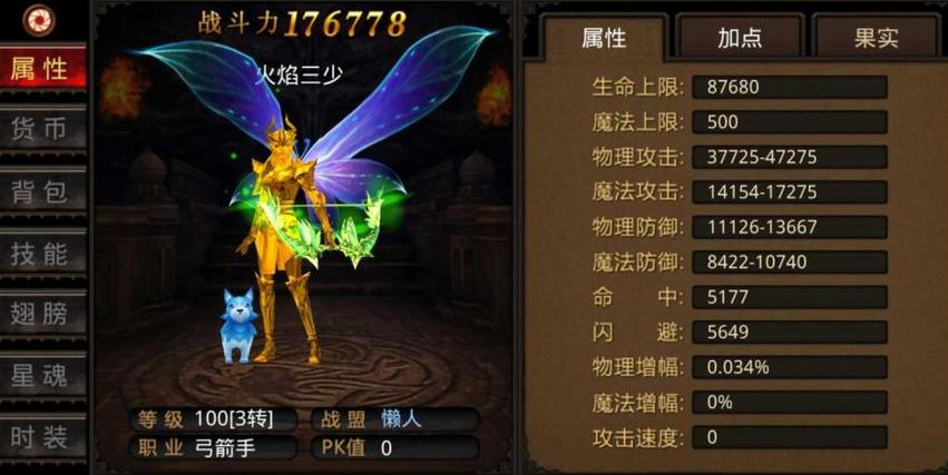 全民奇迹弓箭手有什么用