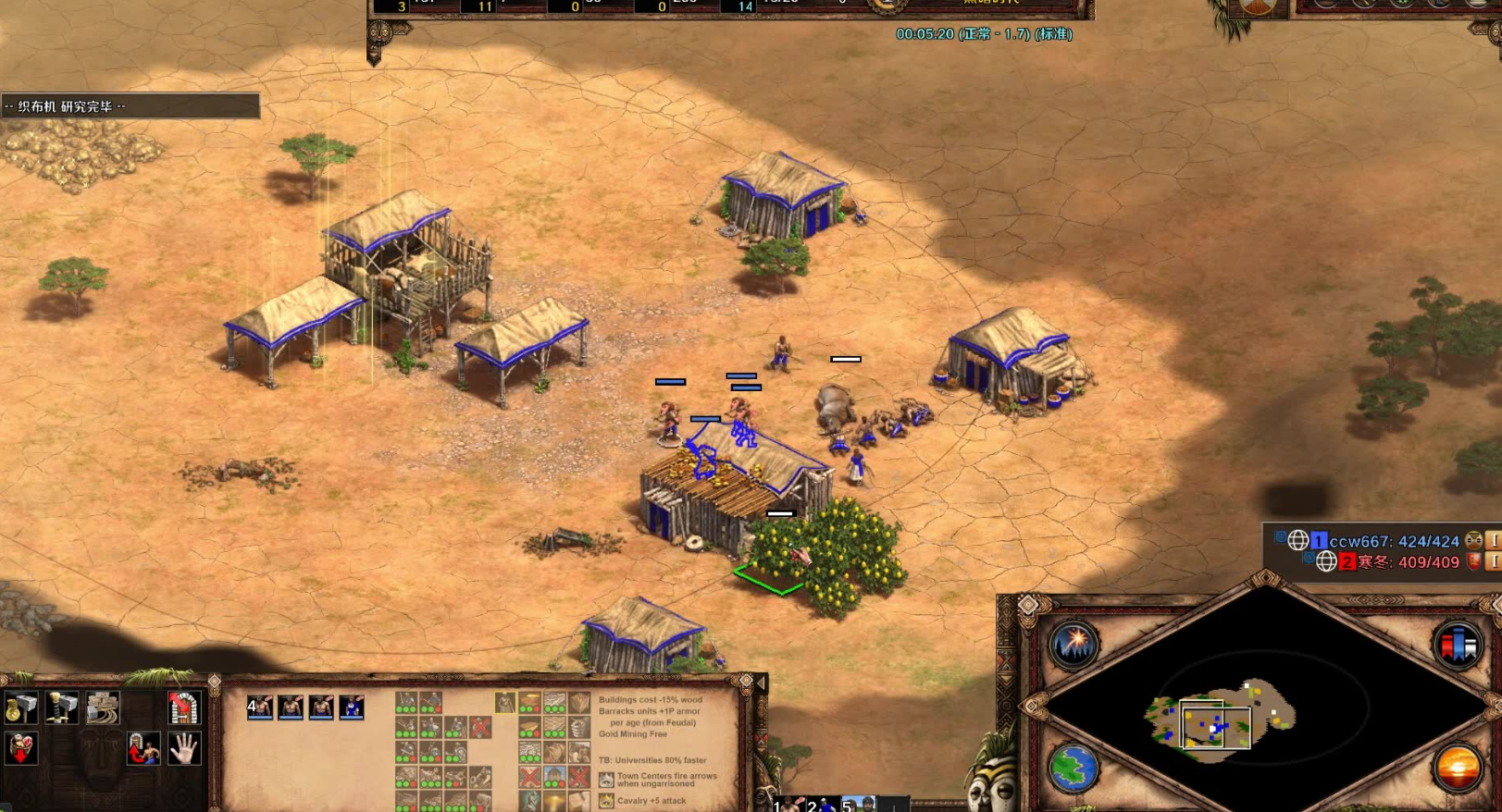 帝国时代2兵营怎么一起出兵