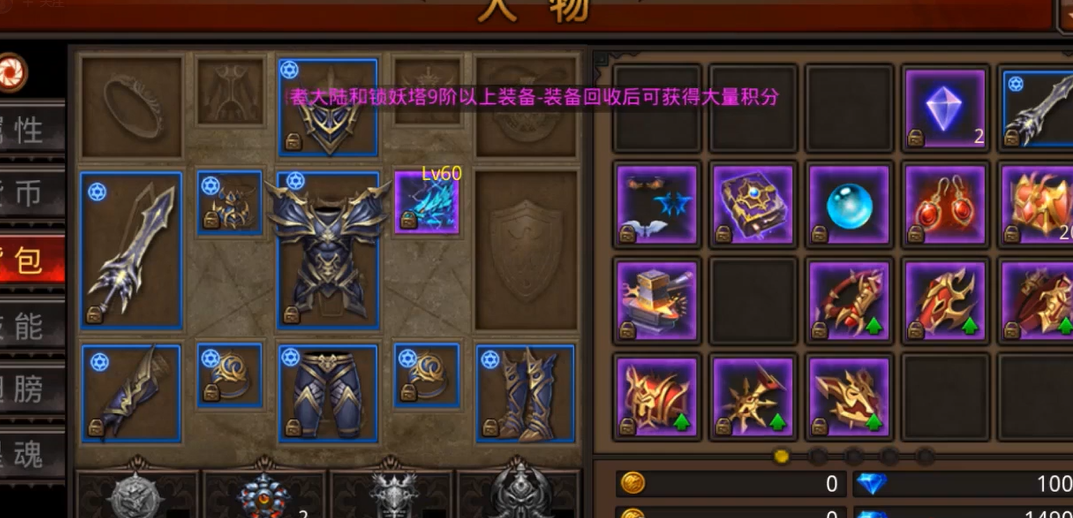 全民奇迹魔剑怎么加点