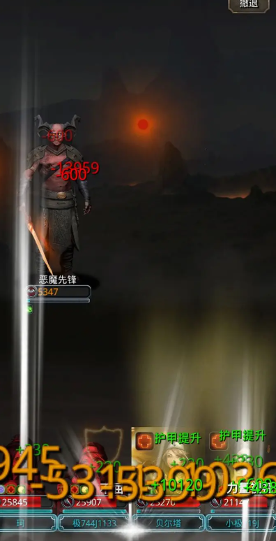 地下城堡2什么法师好