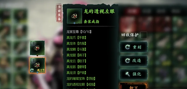 影之刃3圣弦技能怎么搭配和加点