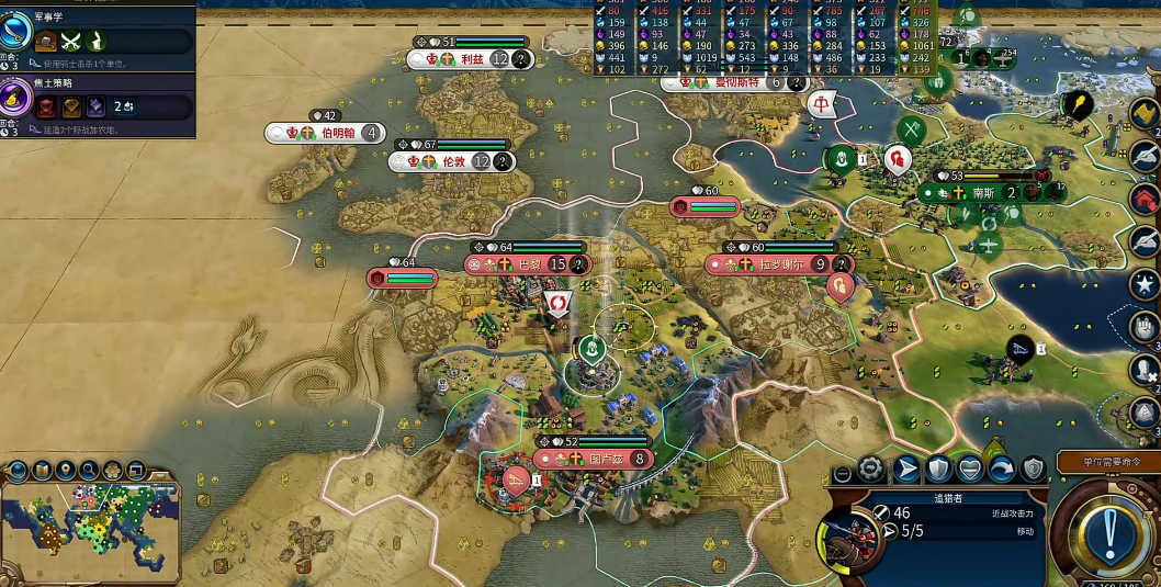 文明6娱乐中心怎么解锁