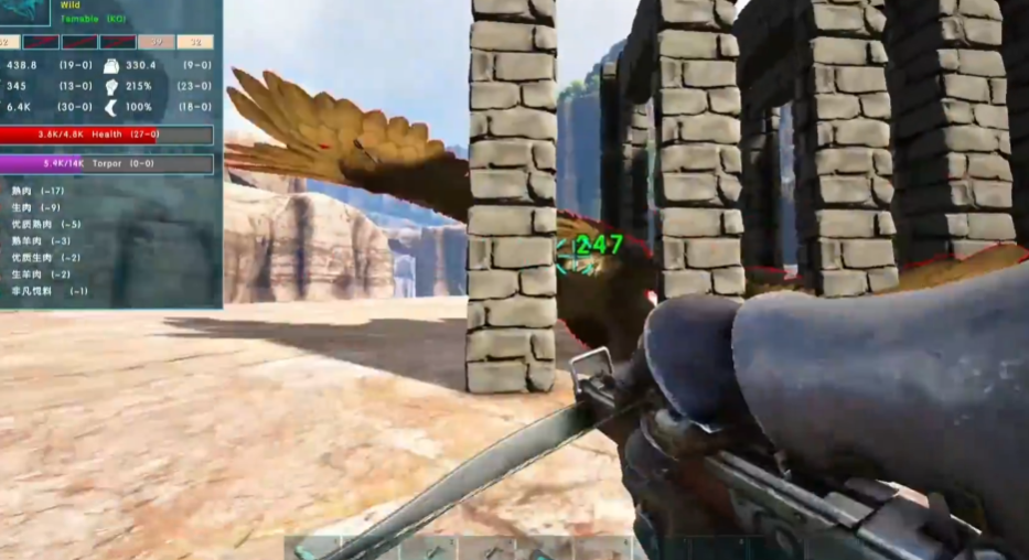 方舟生存进化仙境狮鹫刷新点在哪里