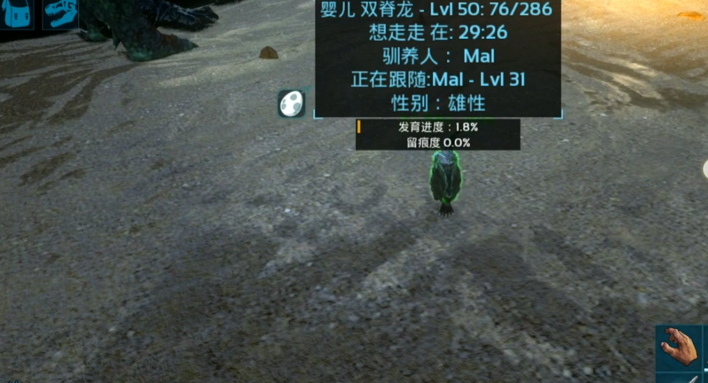 方舟生存进化怎样孵化龙蛋