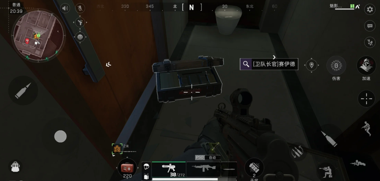 三角洲行动哈利德怎么打