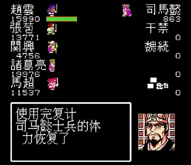 吞食天地1金手指怎么用