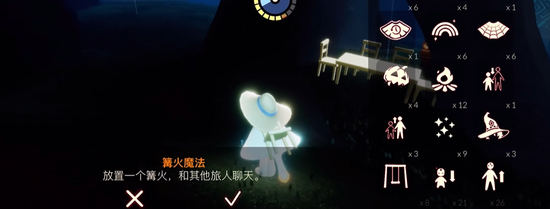 ​光遇烟花棒如何获得