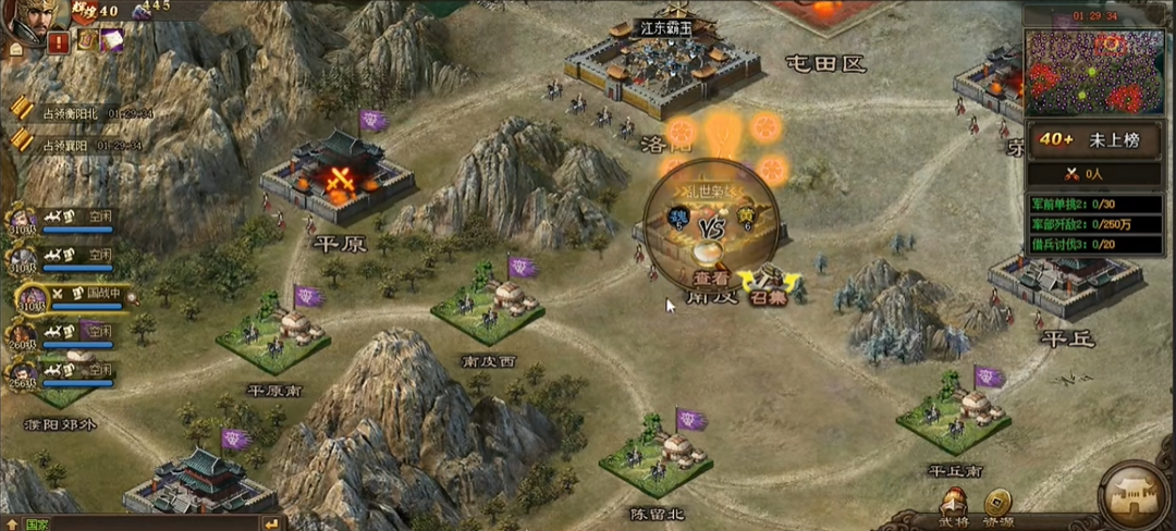 ​攻城掠地国战有什么奖励