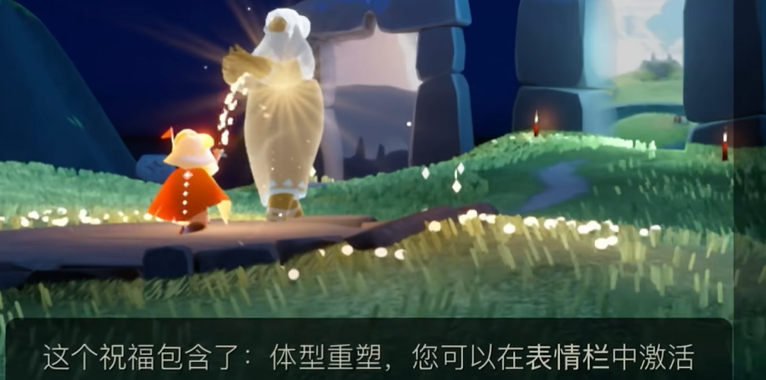 光遇的缩小药水怎么获得