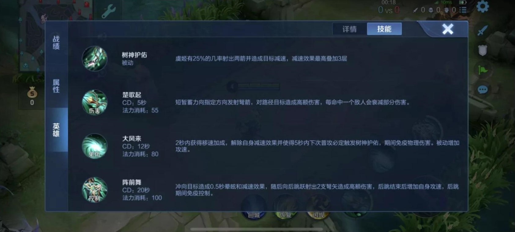 王者荣耀虞姬出装铭文怎么搭配 王者荣耀虞姬出装铭文怎么搭配