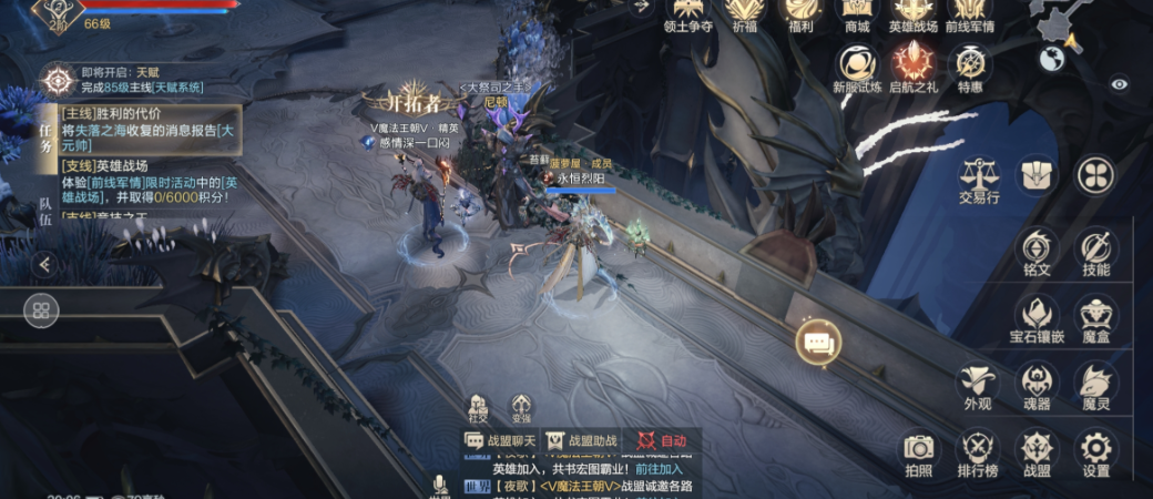 黑暗之潮祭司最强技能怎么搭配