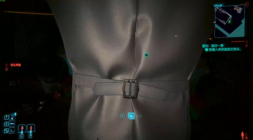 赛博朋克2077瑞吉娜委托任务怎么做